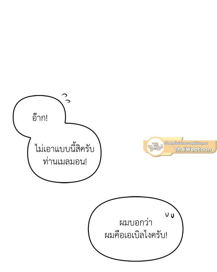 หน้า 88