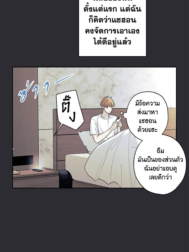 หน้า 68