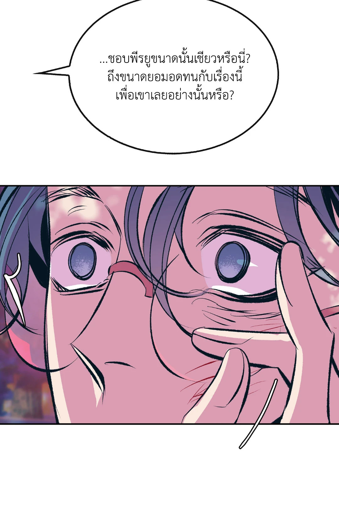 หน้า 77
