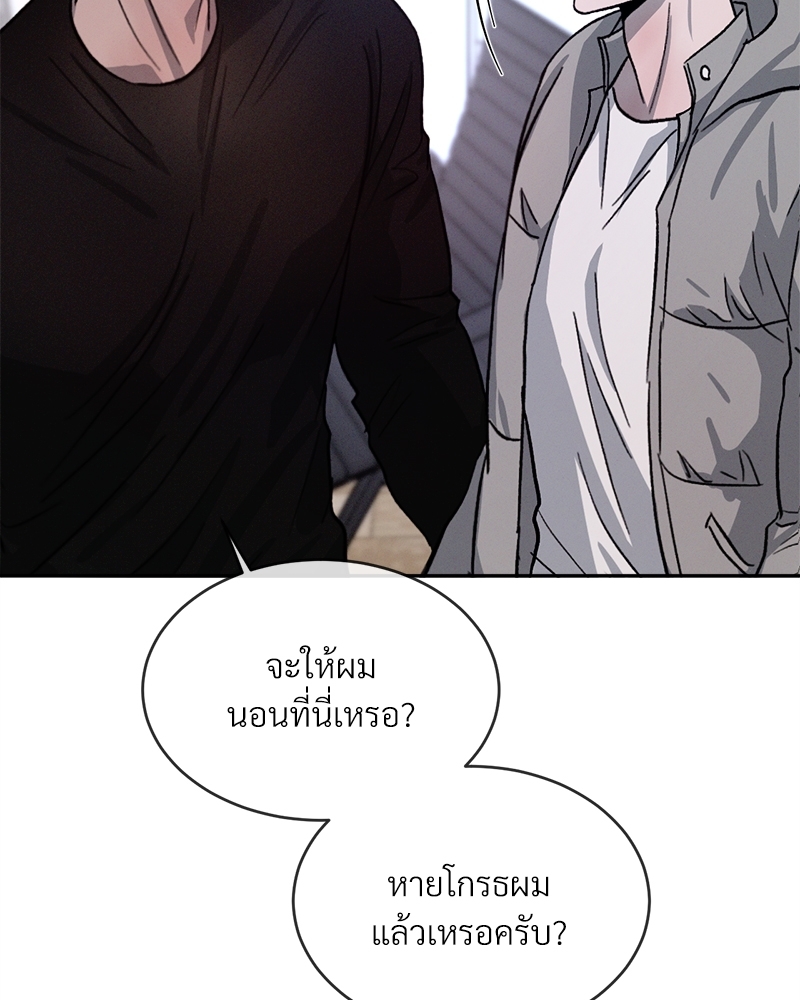 หน้า 89