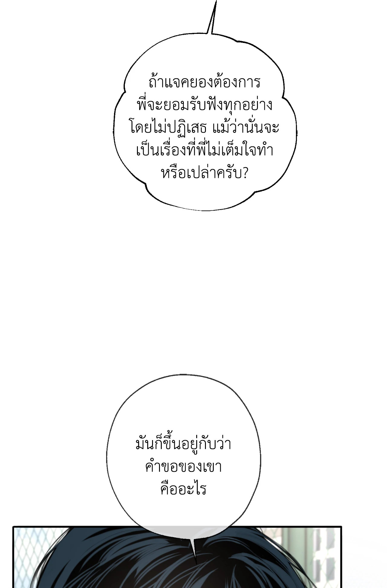 หน้า 83