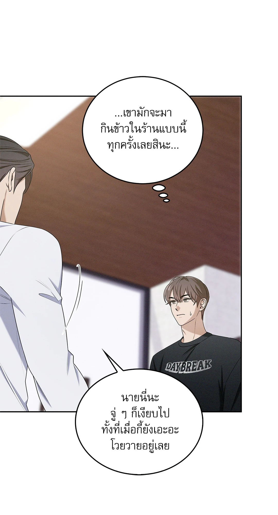 หน้า 49