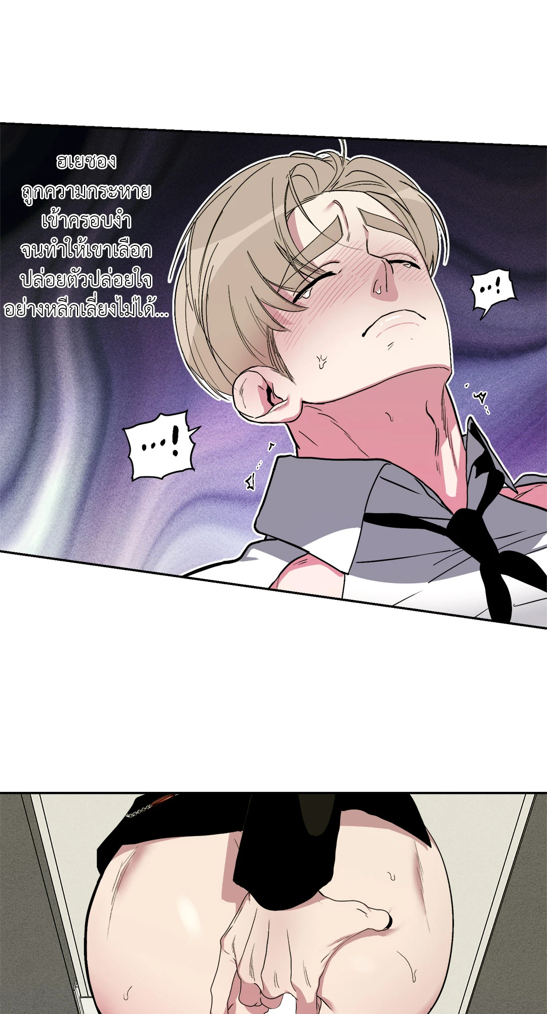 หน้า 49