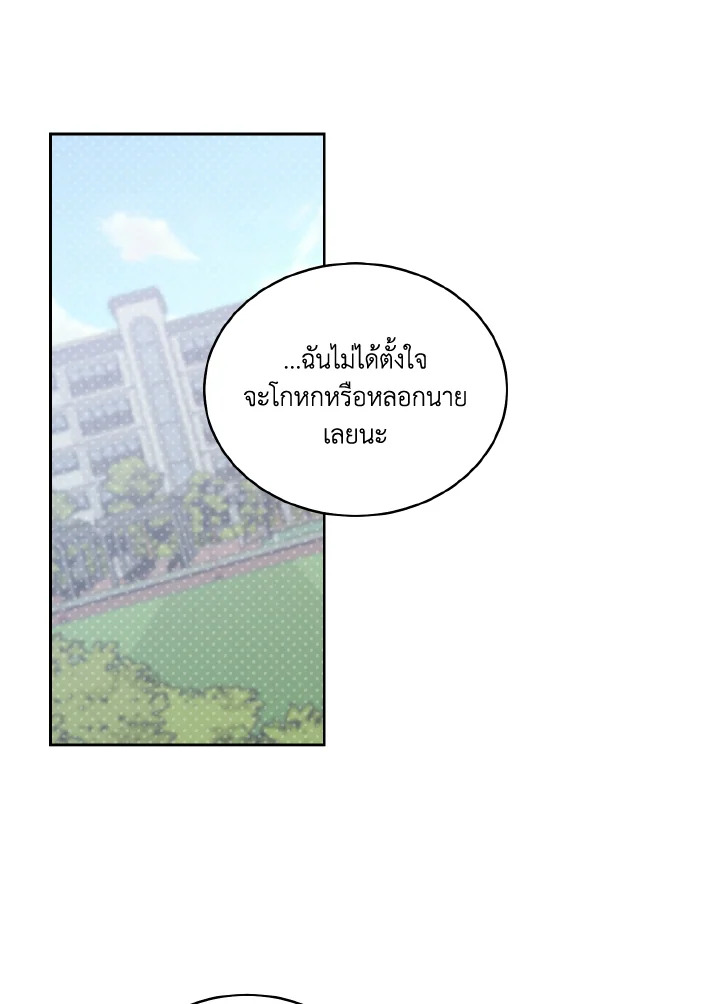 หน้า 70