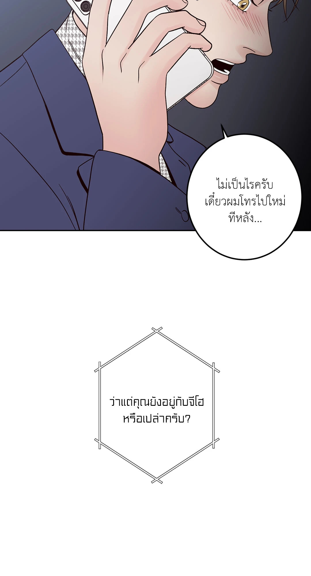 หน้า 45