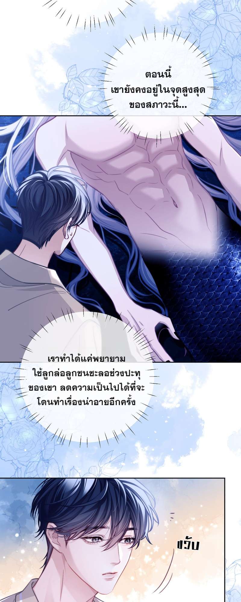 หน้า 28