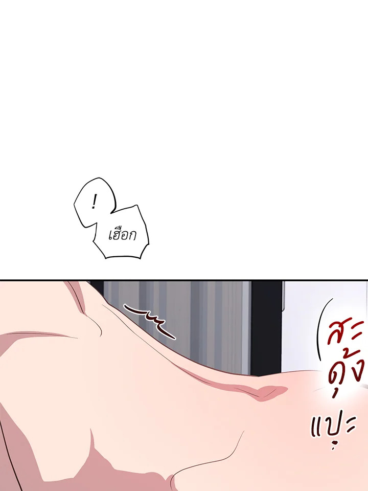 หน้า 74