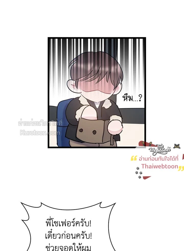 หน้า 73