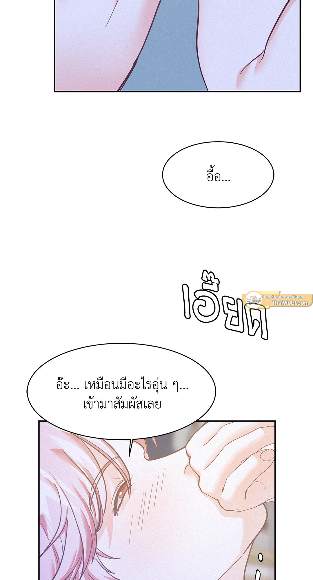 หน้า 54