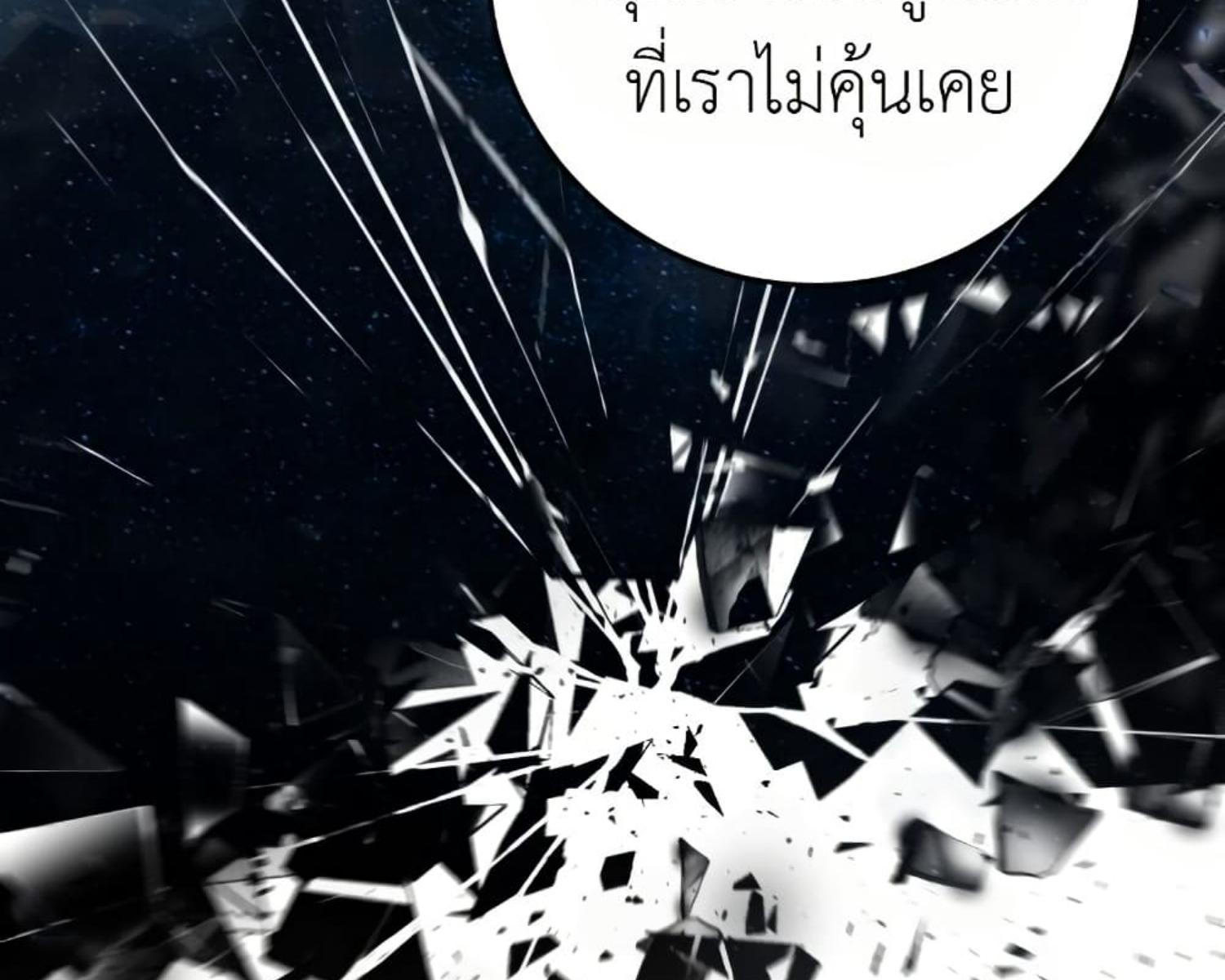 หน้า 178