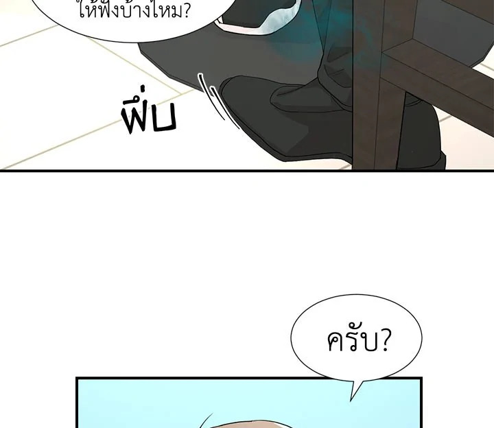 หน้า 89