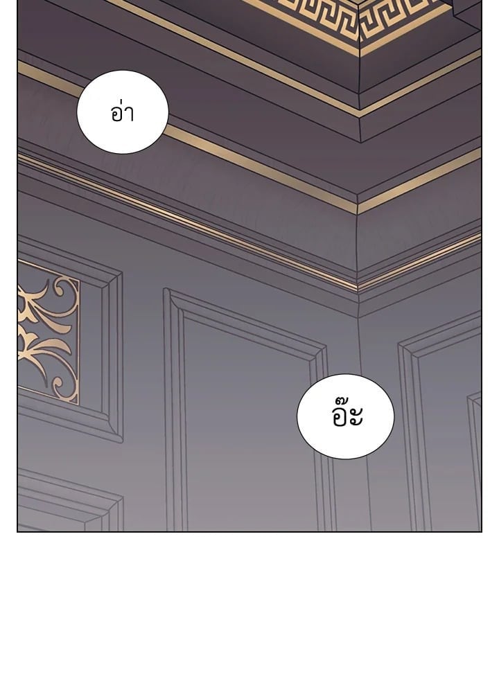 บังเอิญรักคุณนักเขียน | The Spooky Love Tale of Gongchan Seol ตอนที่ 56.17 - รูปที่ 2