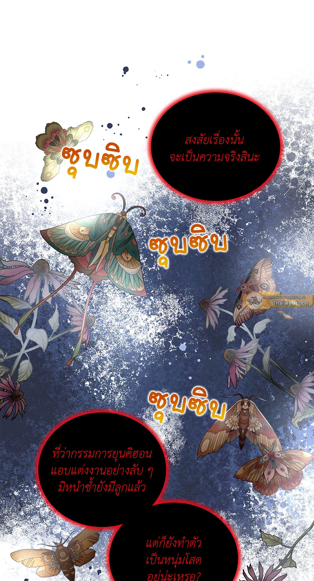 หน้า 58