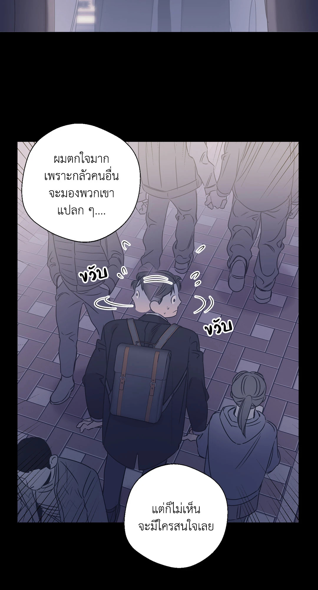 หน้า 40