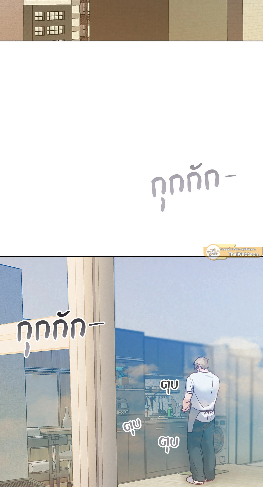 หน้า 75