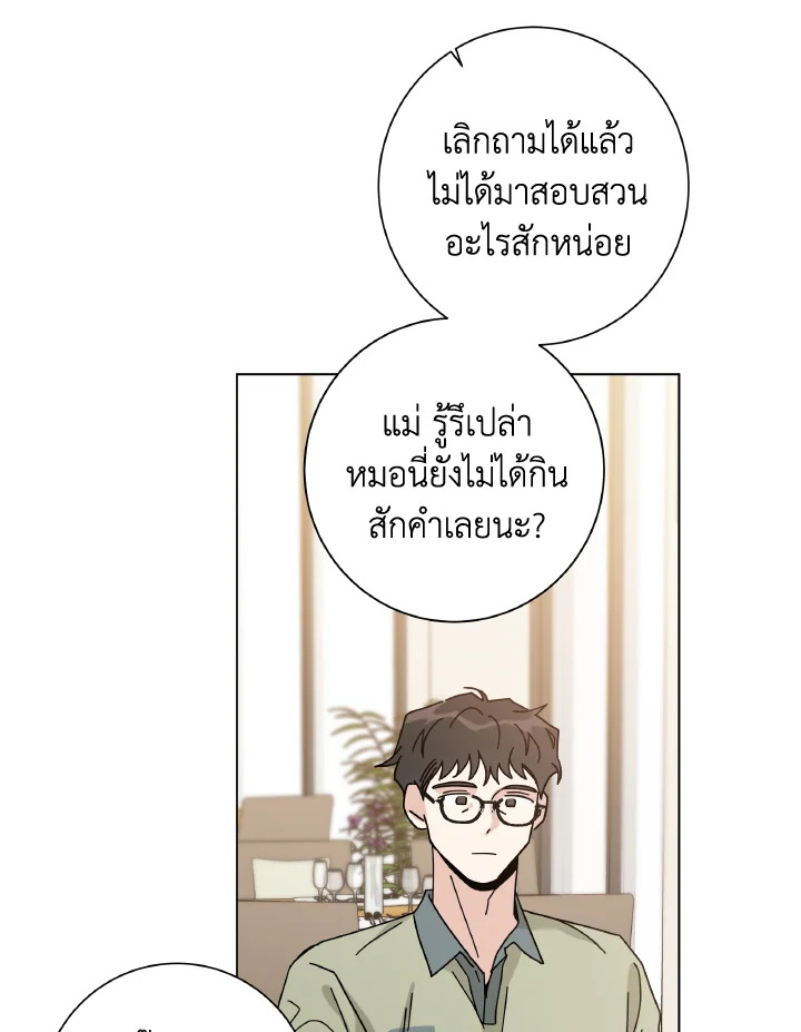 หน้า 69