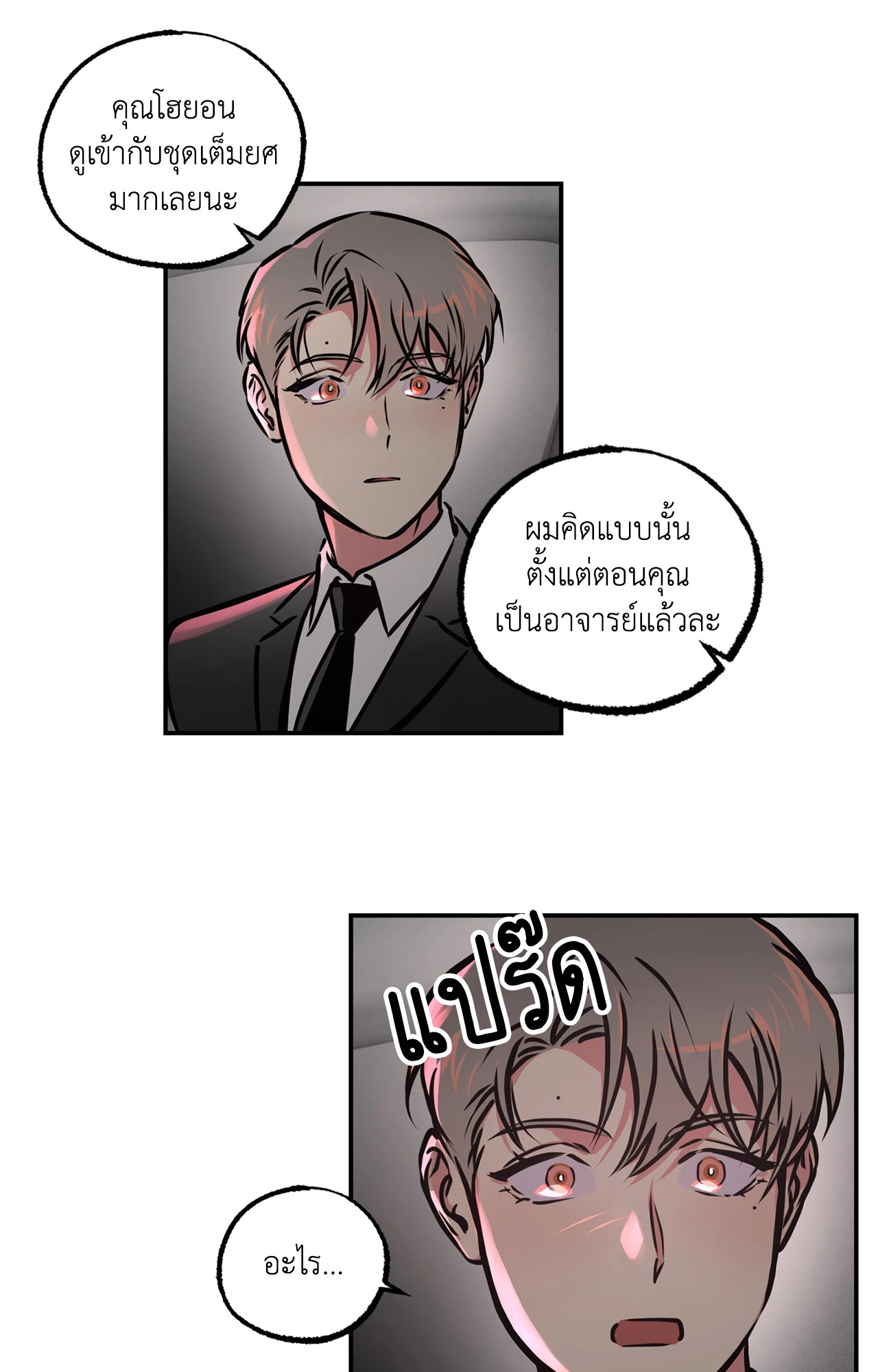 หน้า 25