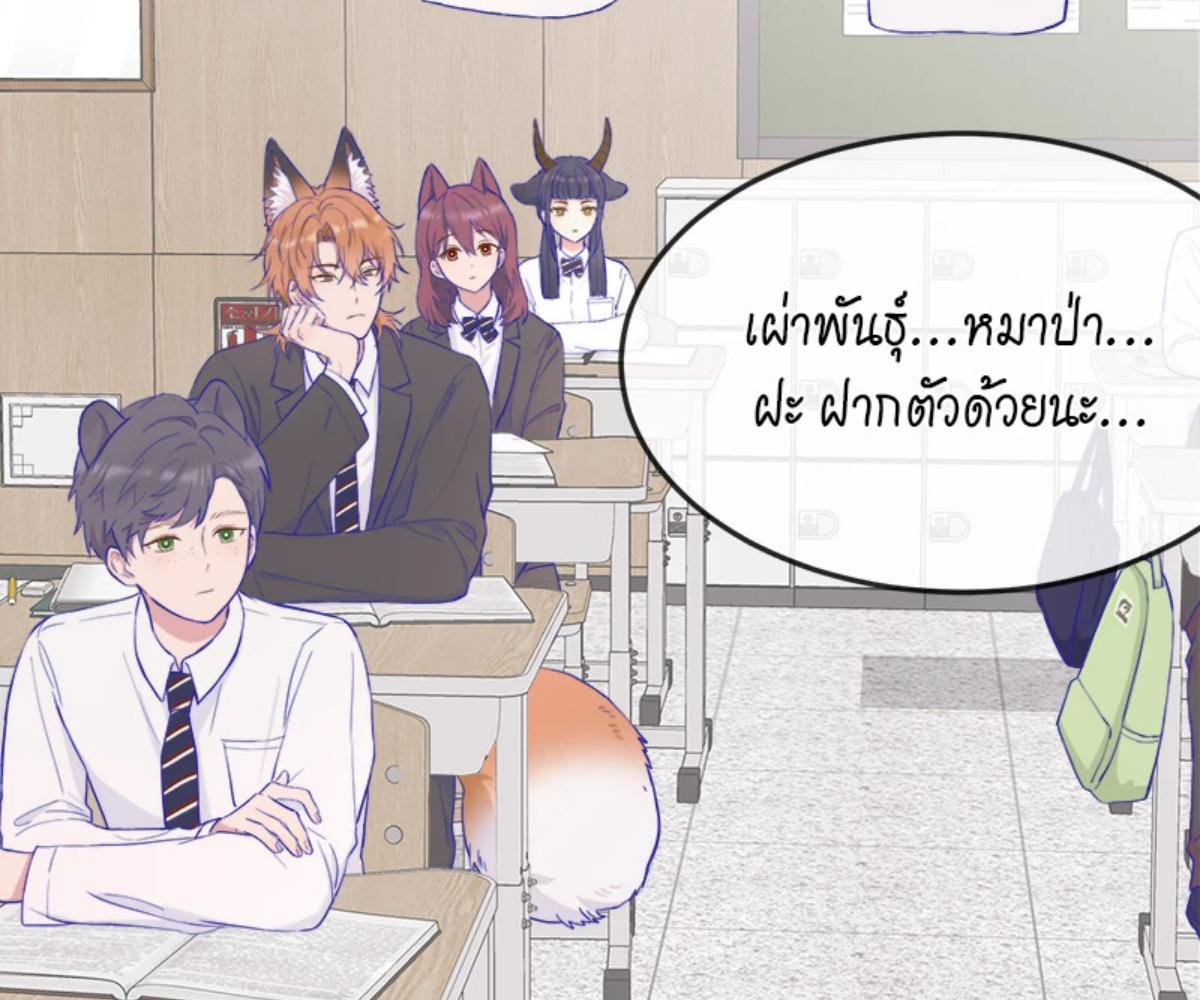หน้า 59
