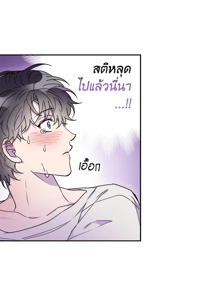 หน้า 77