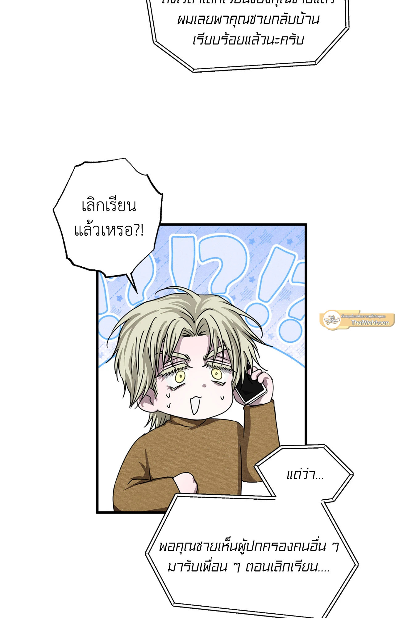 หน้า 54