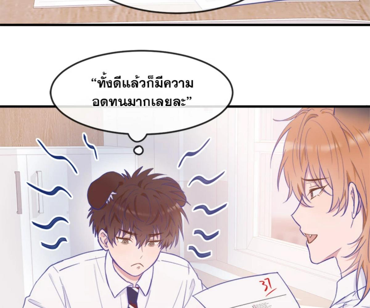 หน้า 66