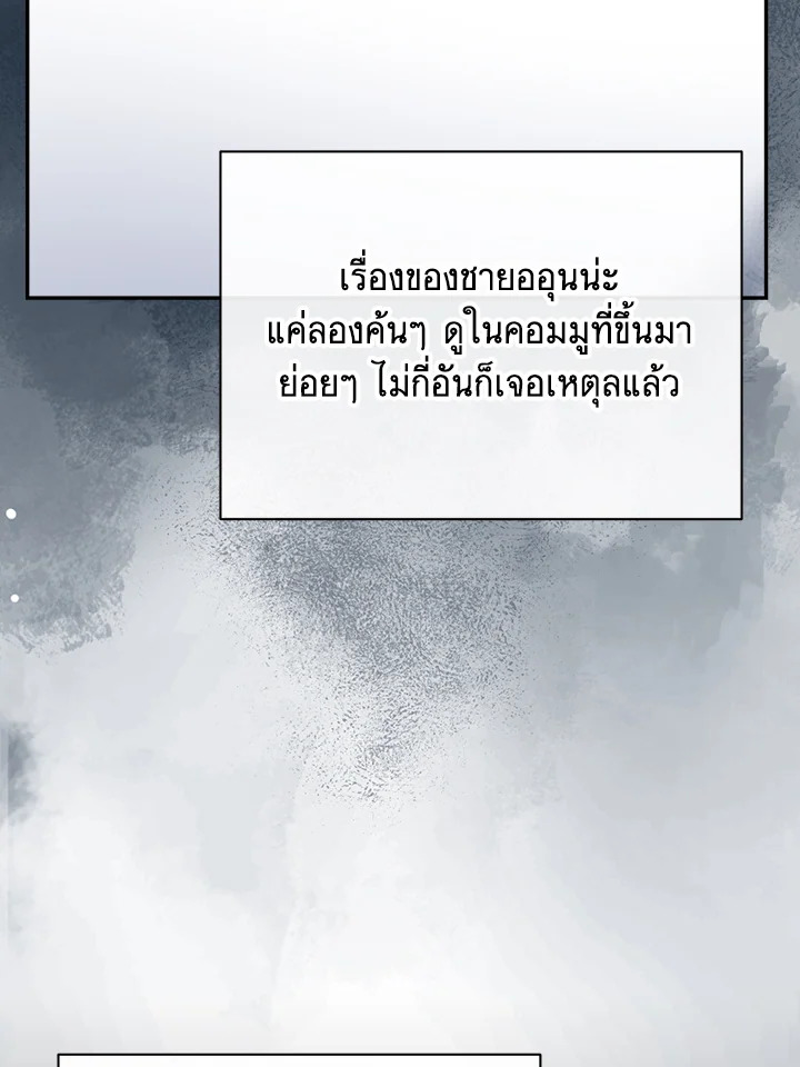 หน้า 100