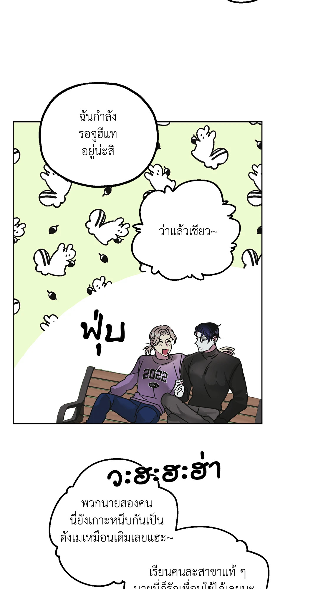 หน้า 22