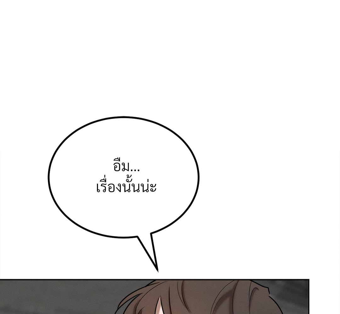 หน้า 112