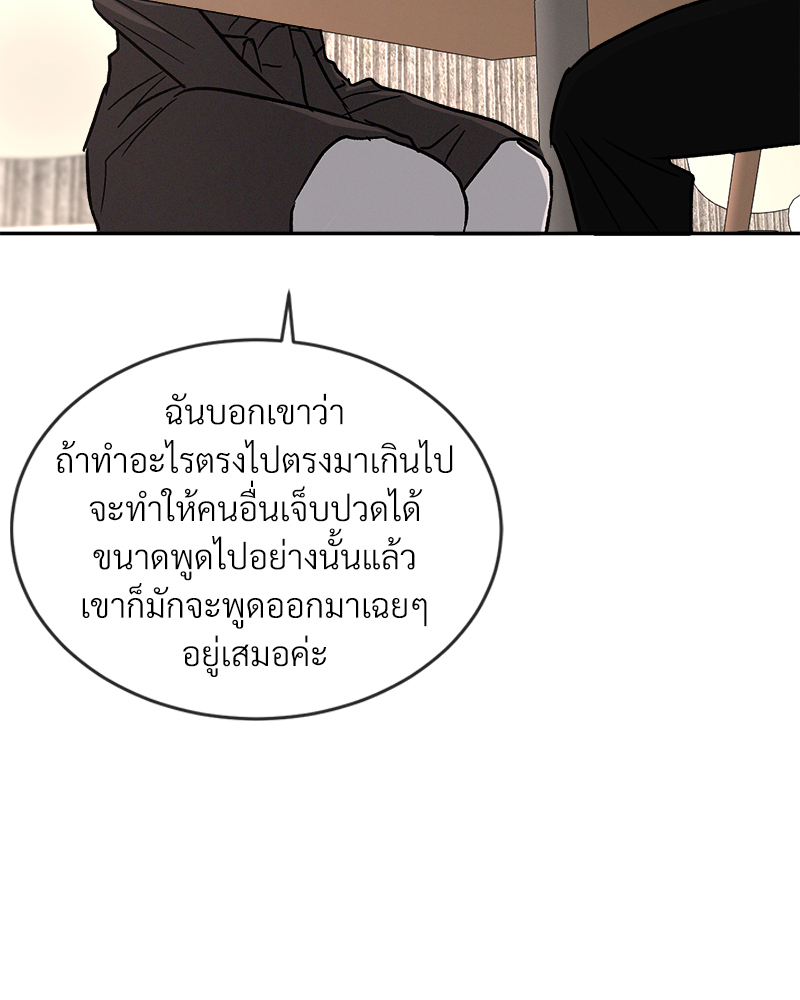หน้า 134