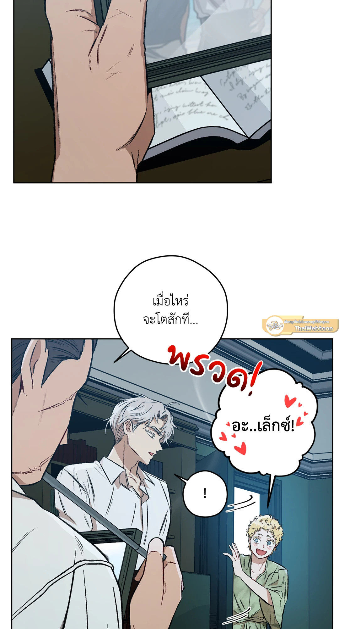 หน้า 59