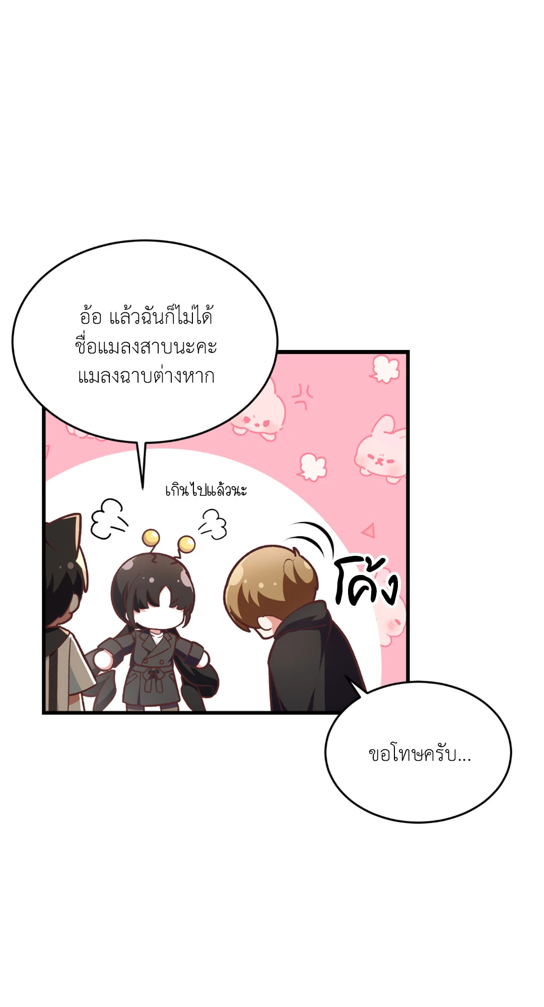 หน้า 56