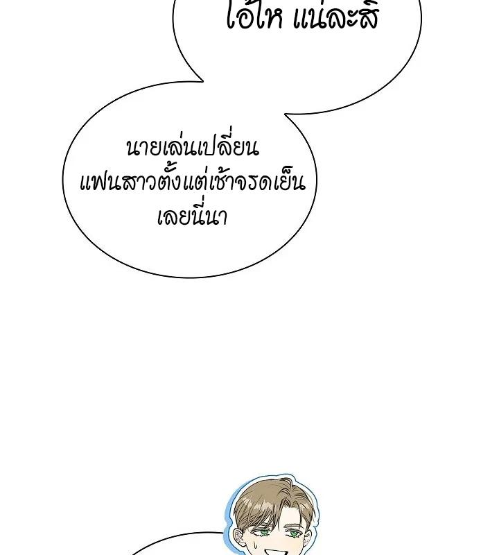 หน้า 114