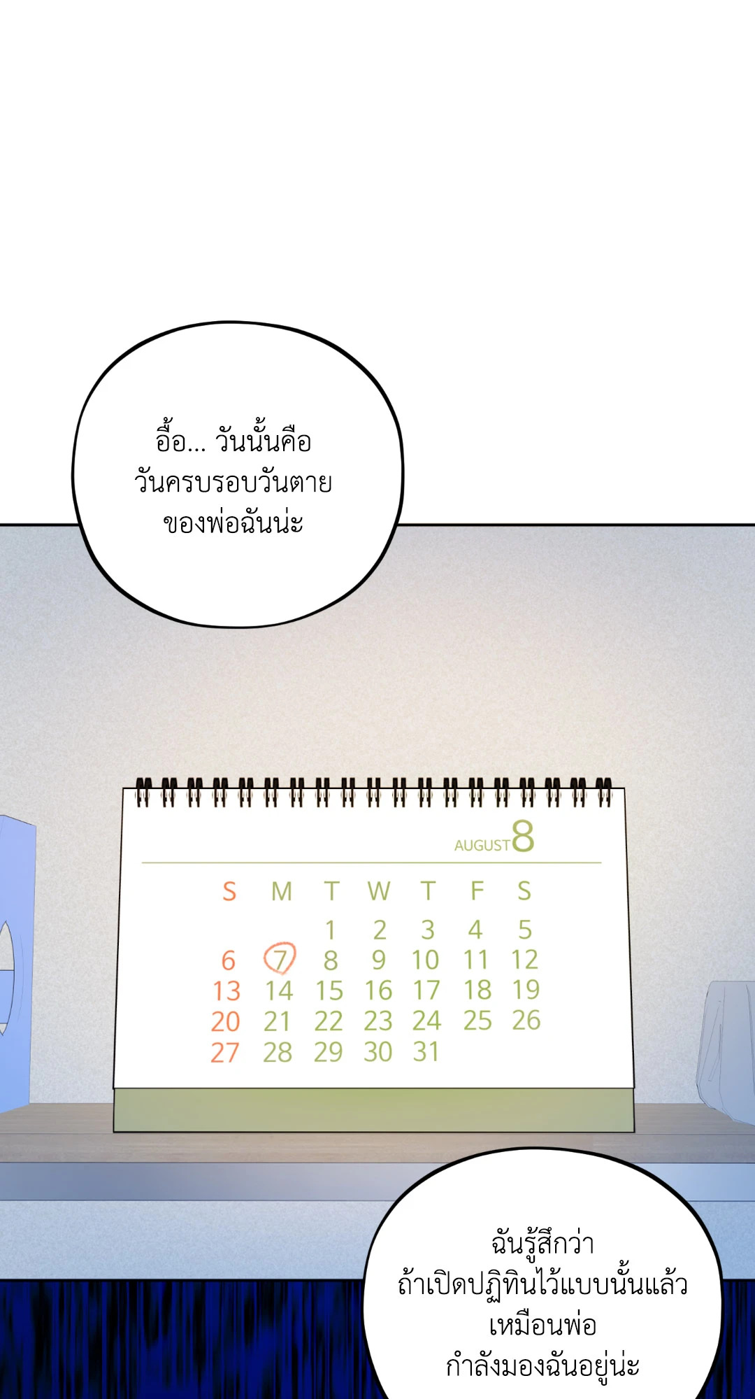 หน้า 56