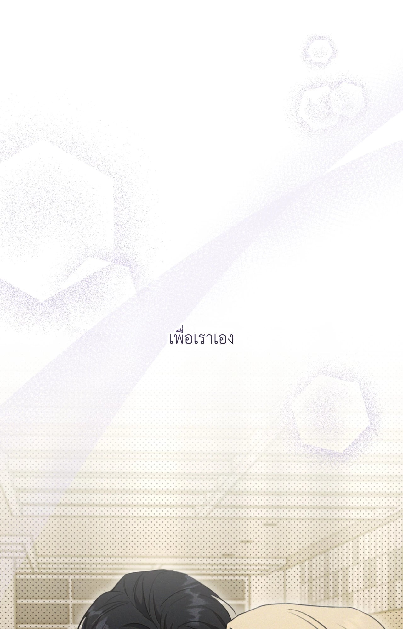 หน้า 102