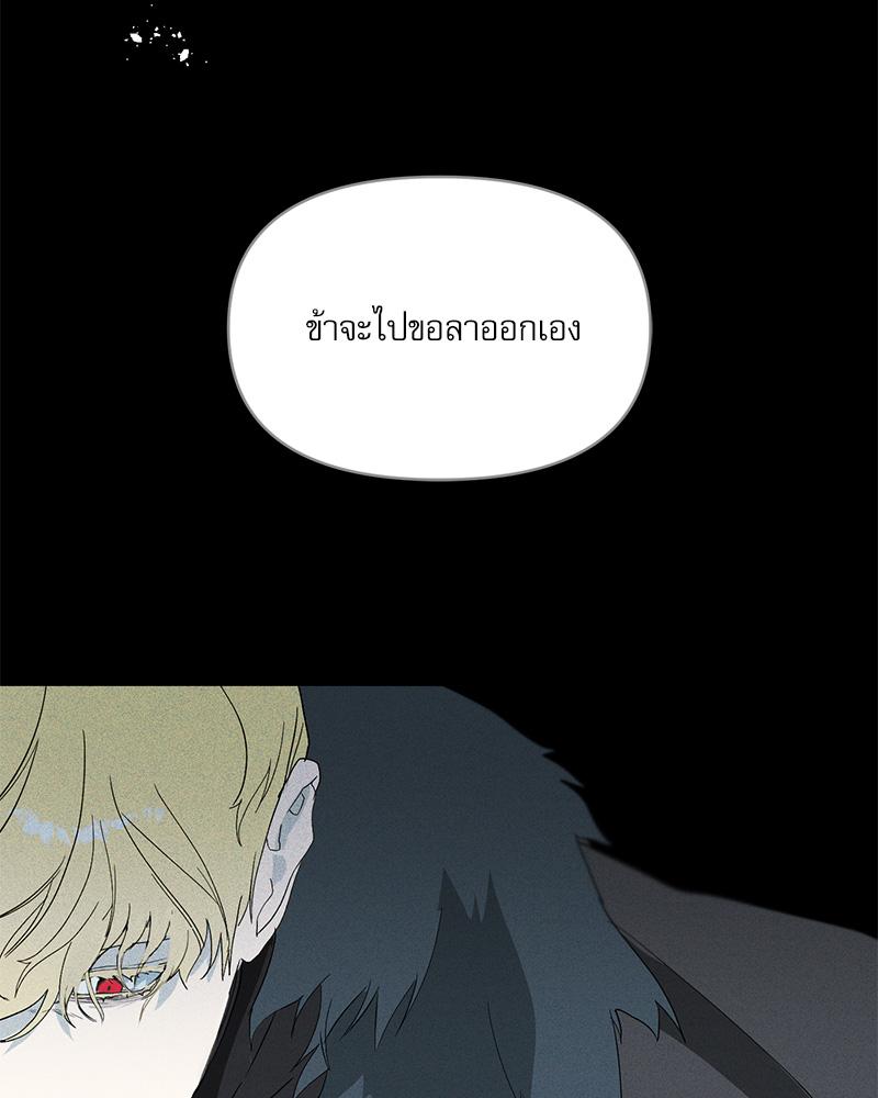 หน้า 129
