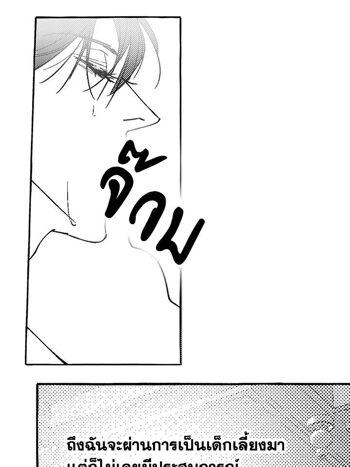 หน้า 65