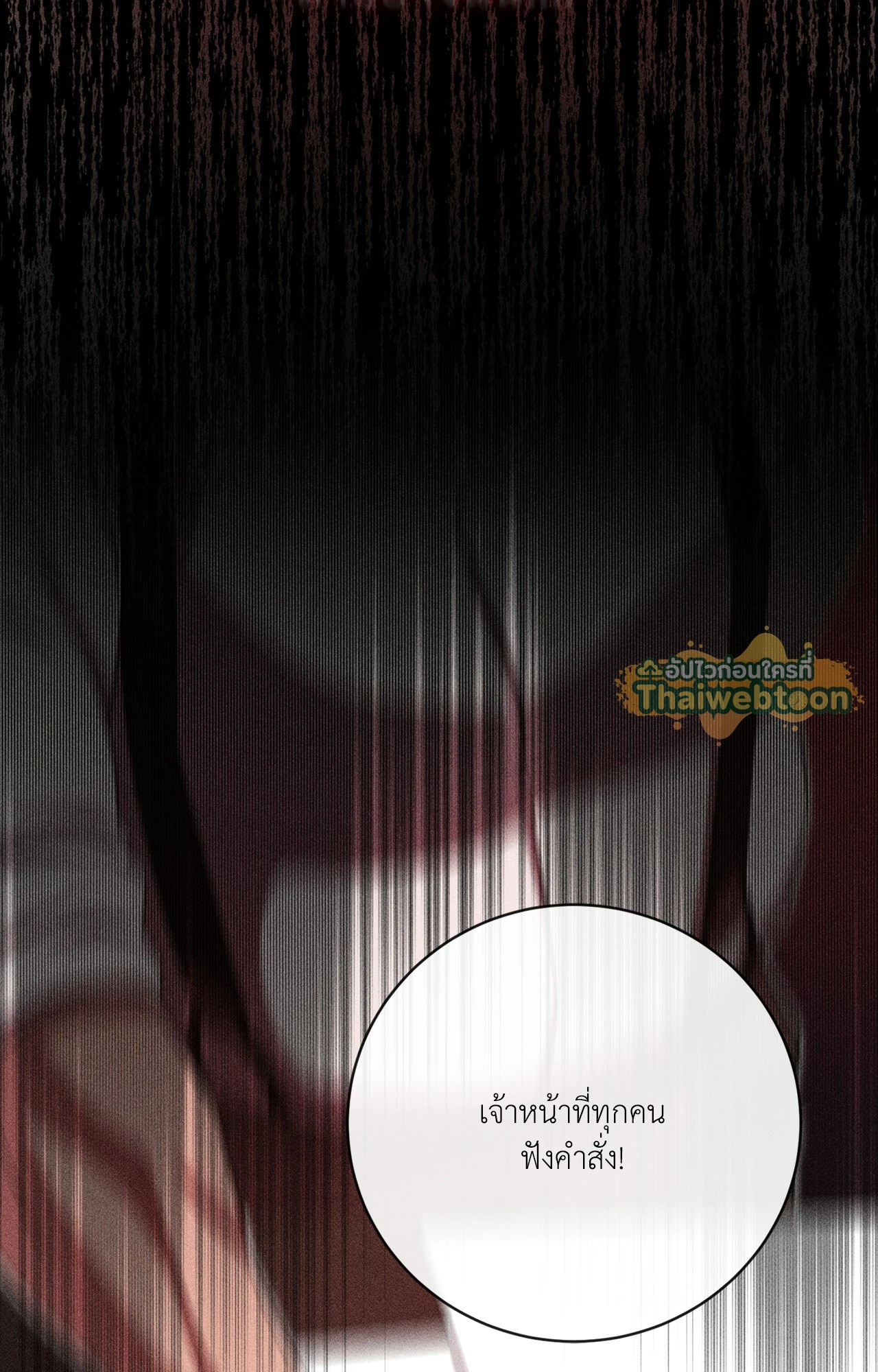 หน้า 95