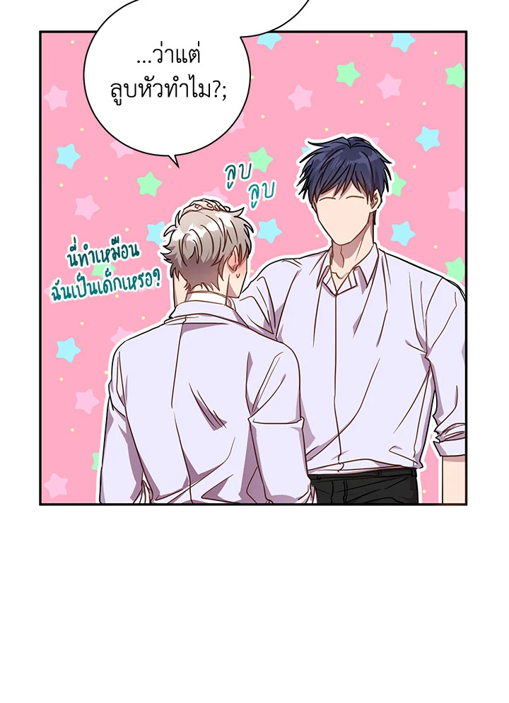 หน้า 51