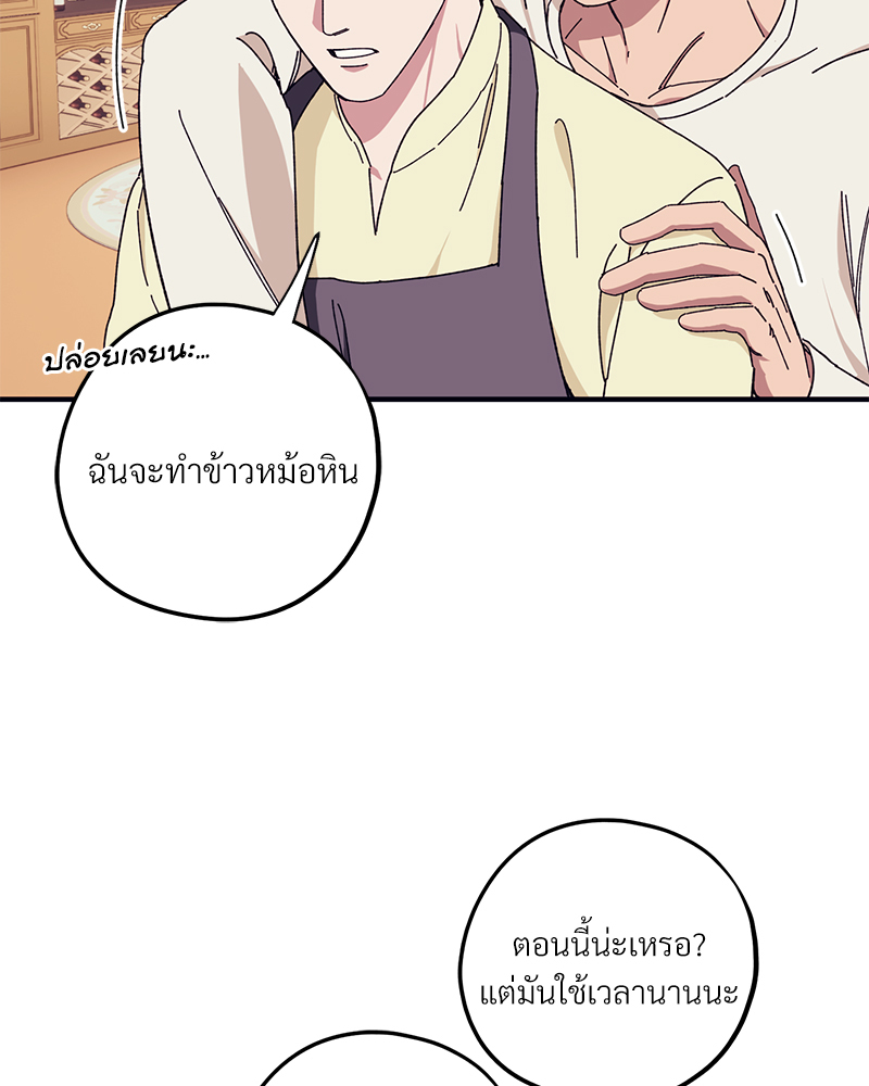หน้า 96