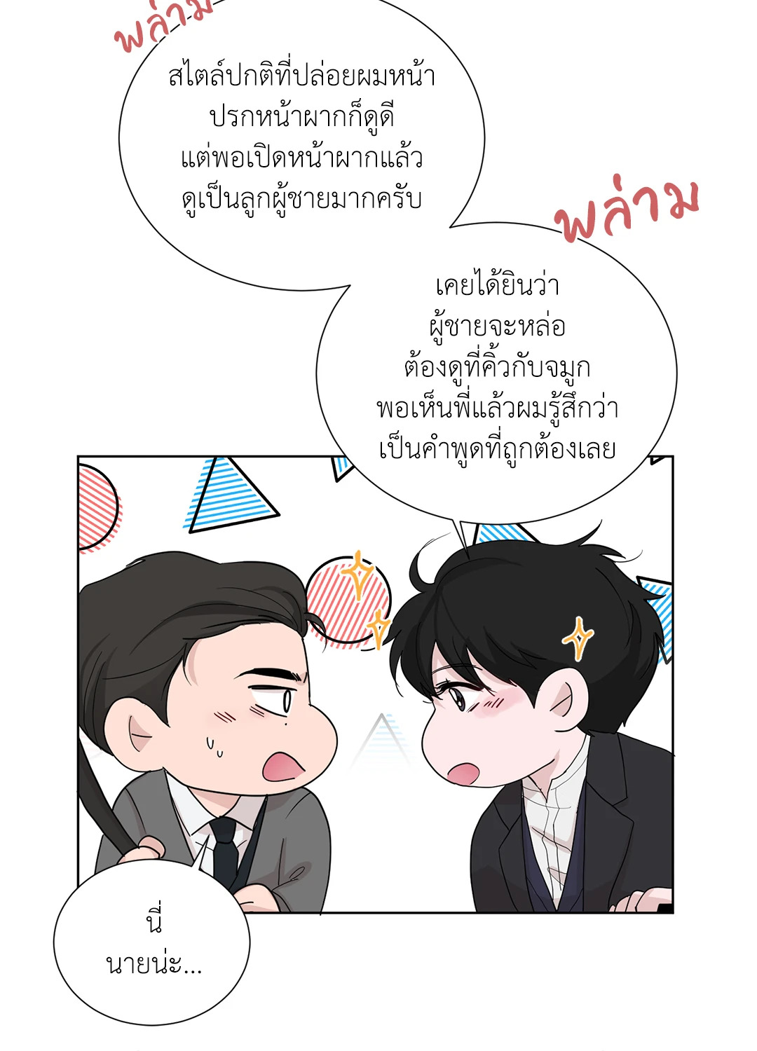 หน้า 41