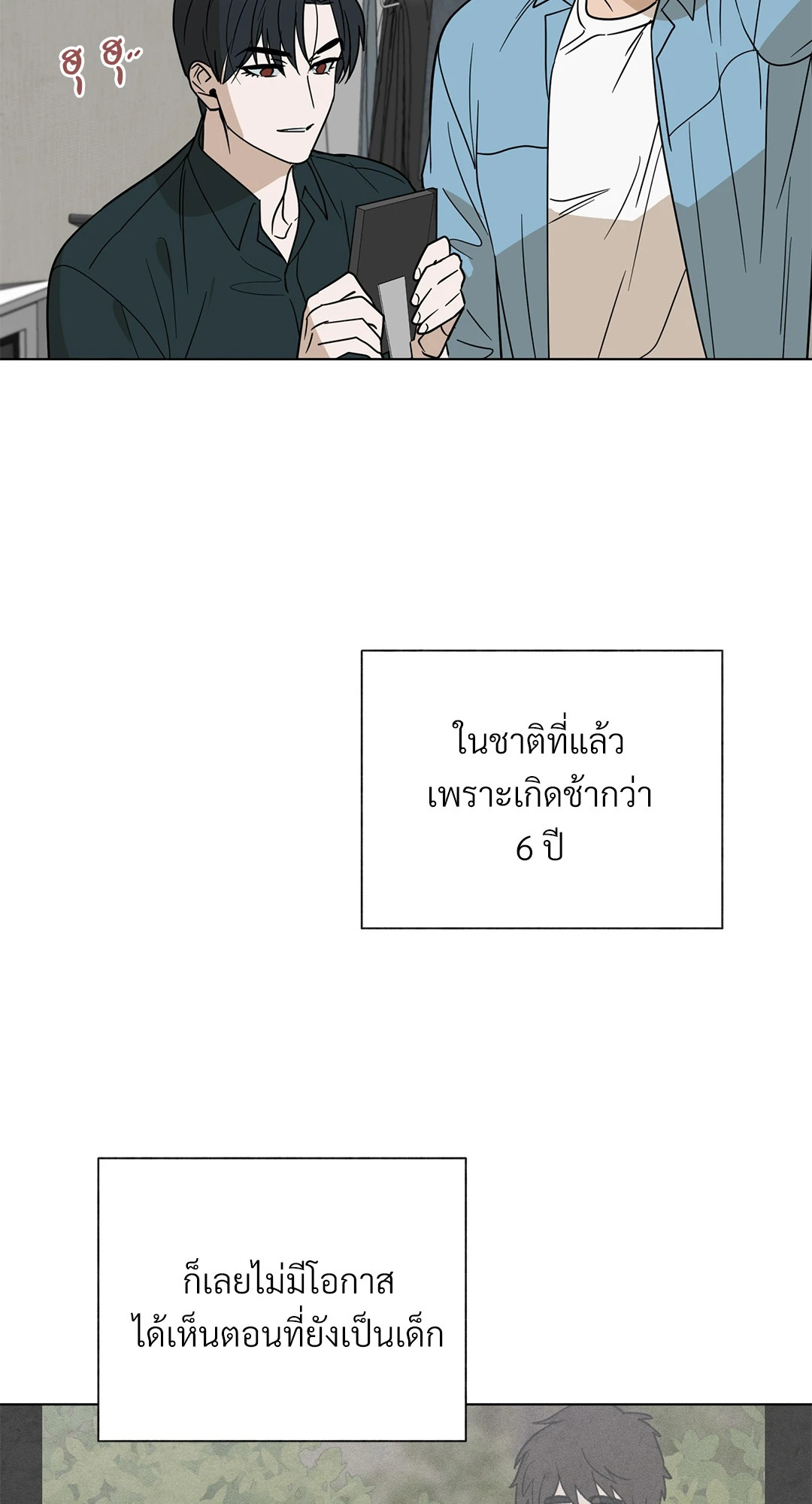 หน้า 42