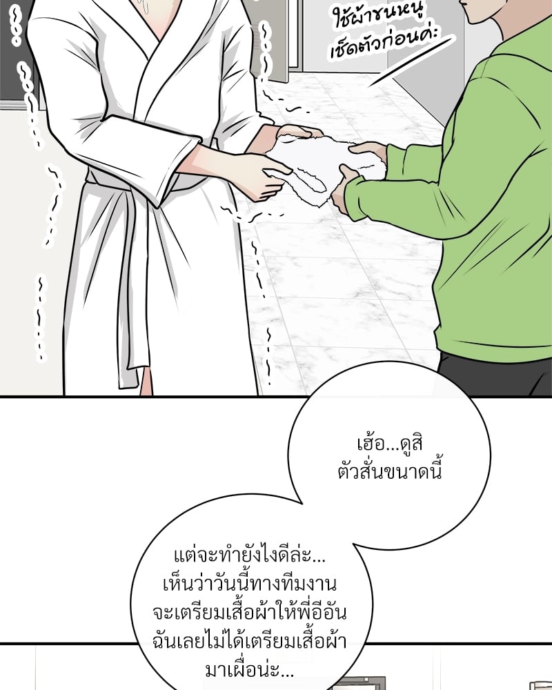 หน้า 54