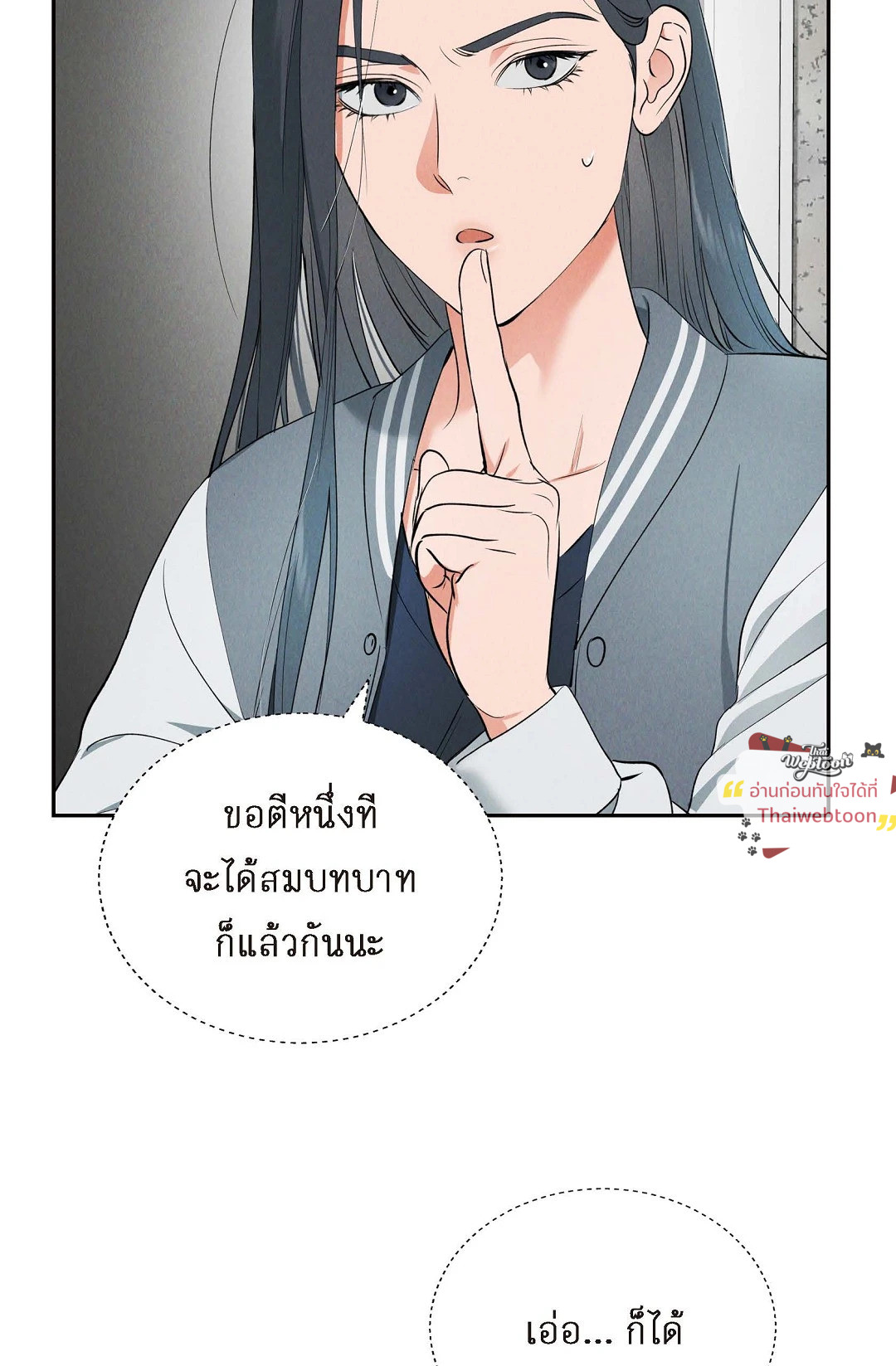 หน้า 38