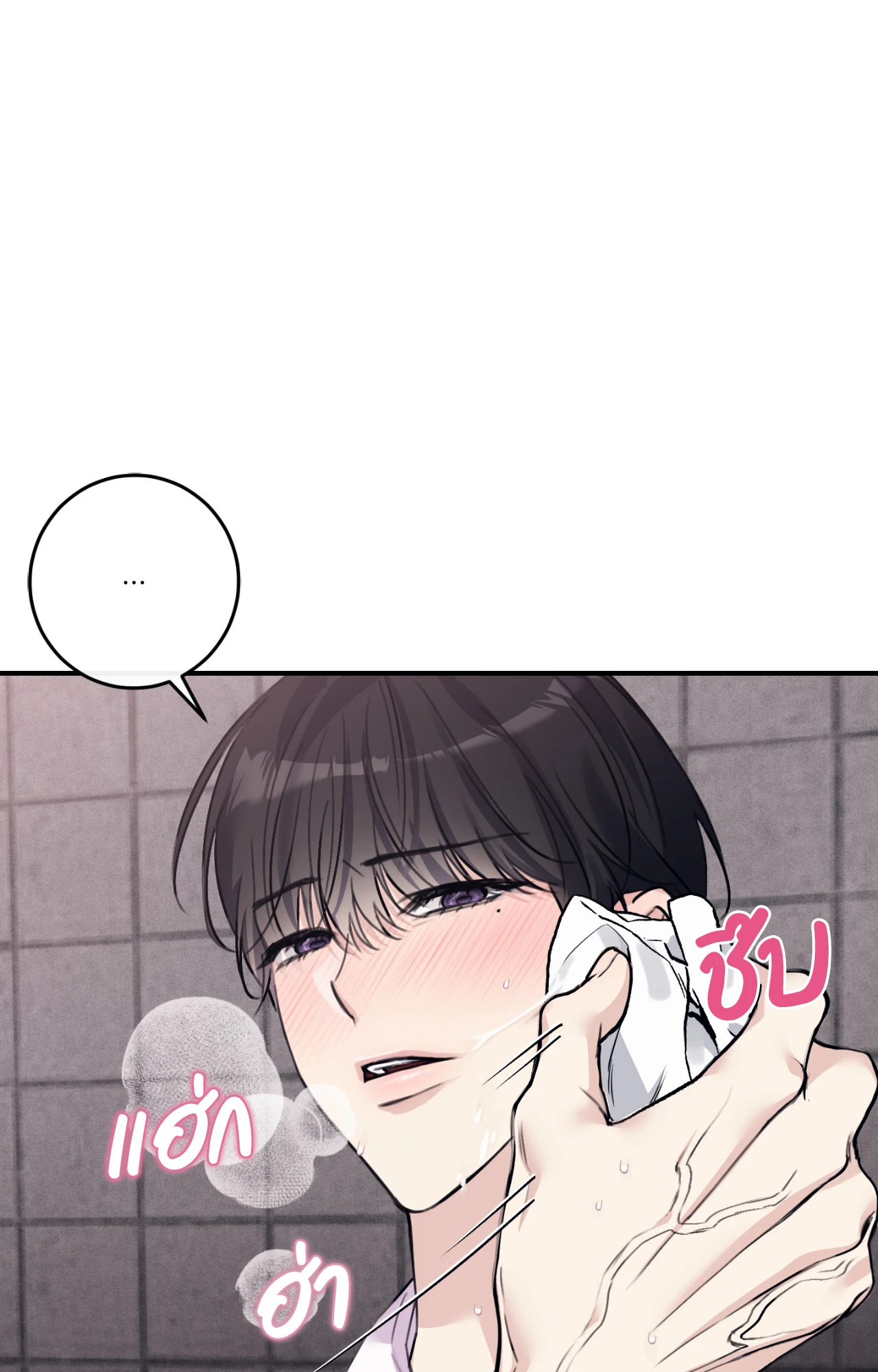 หน้า 86