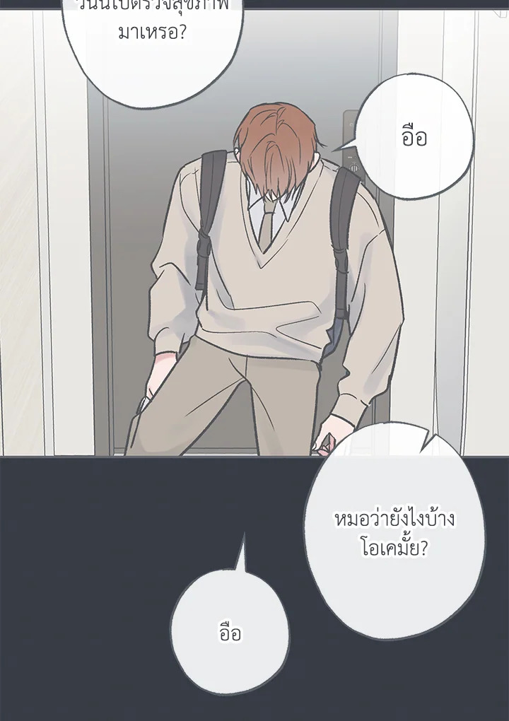 หน้า 86