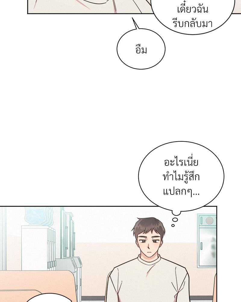 หน้า 75