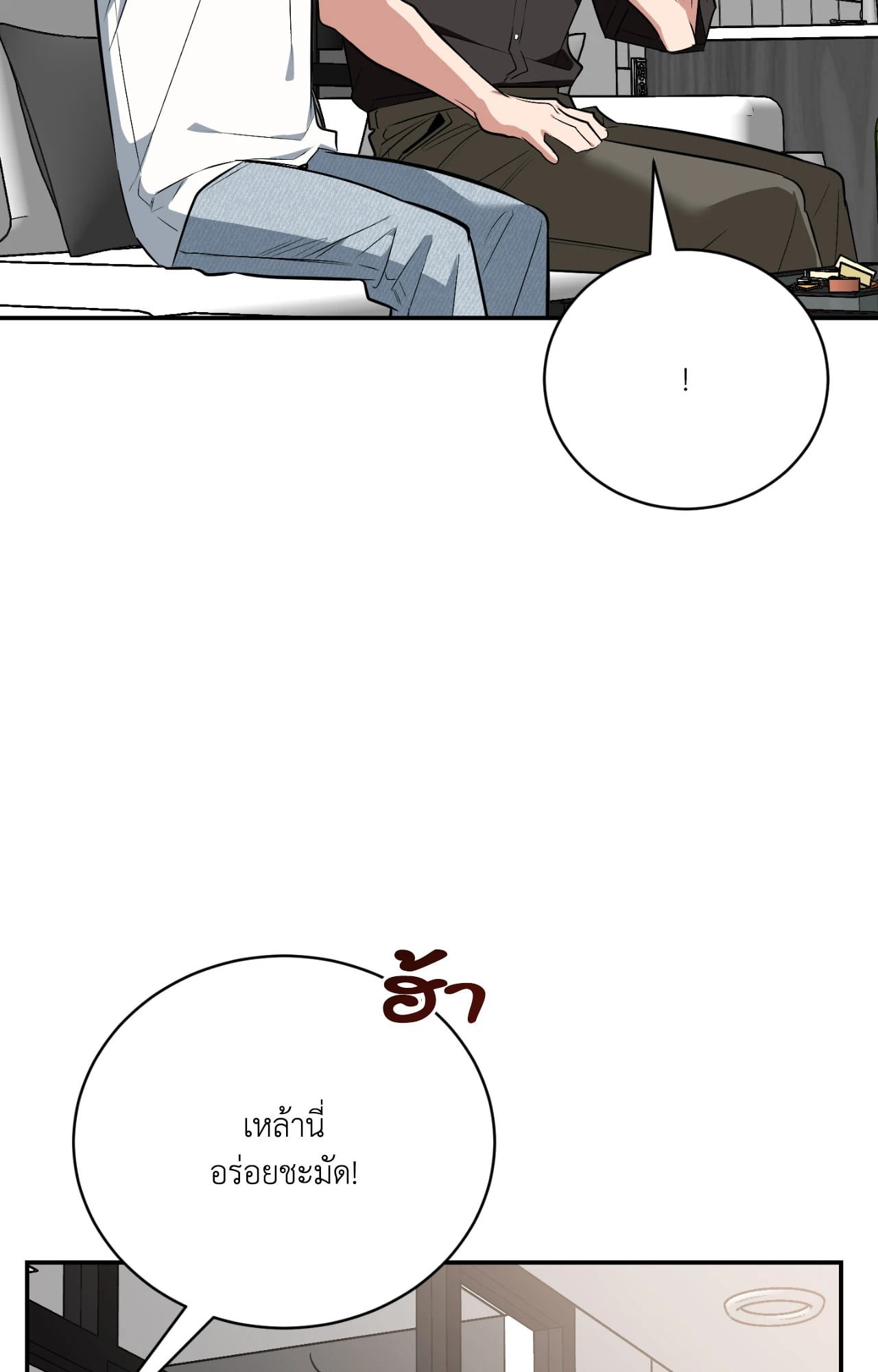 หน้า 82