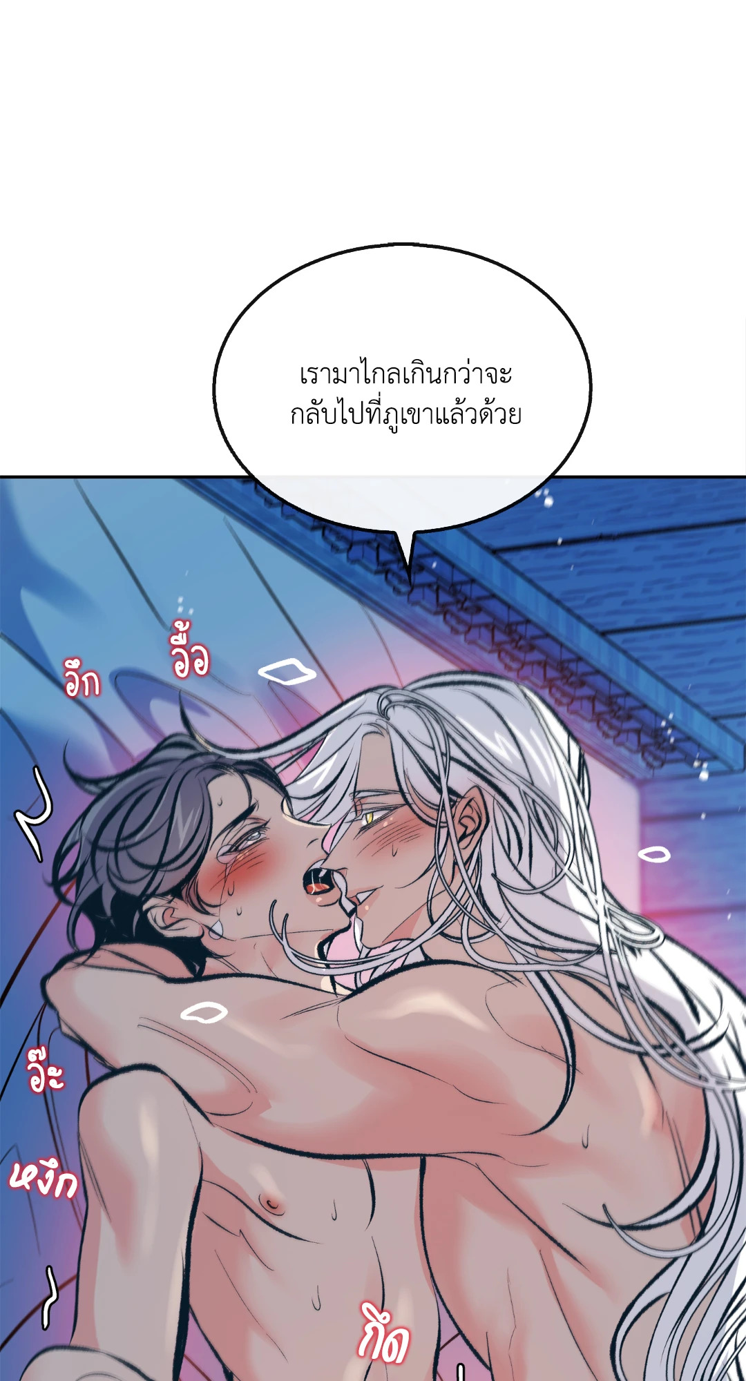 หน้า 102