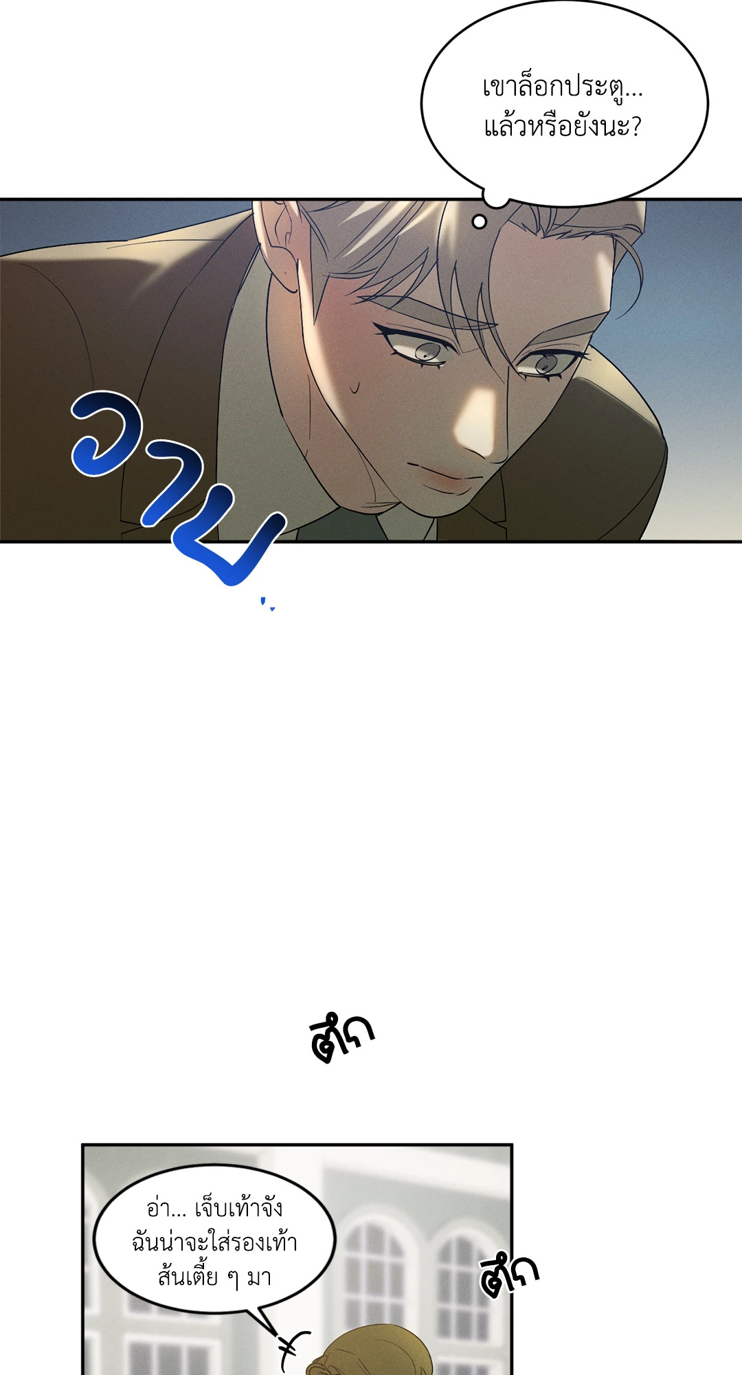 หน้า 35