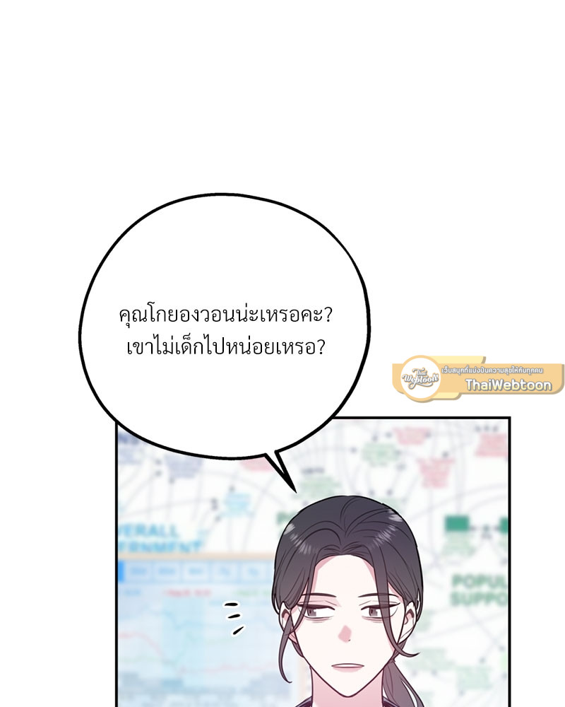 หน้า 103